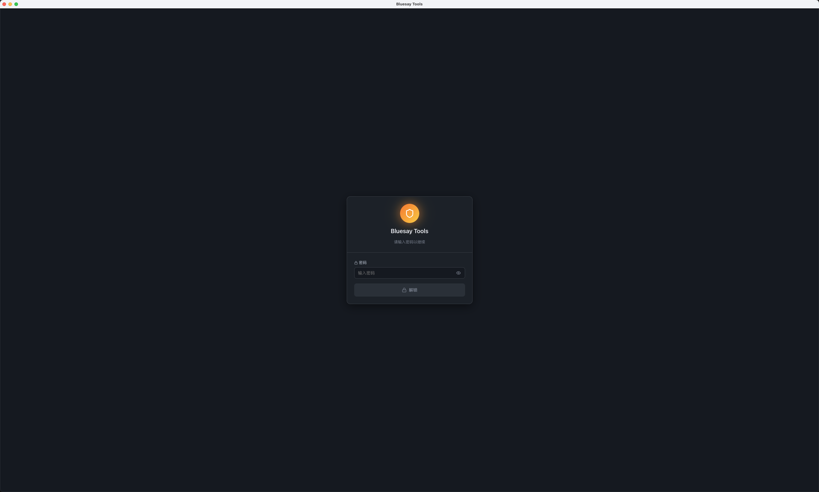 a-chuan.com Tools Preview